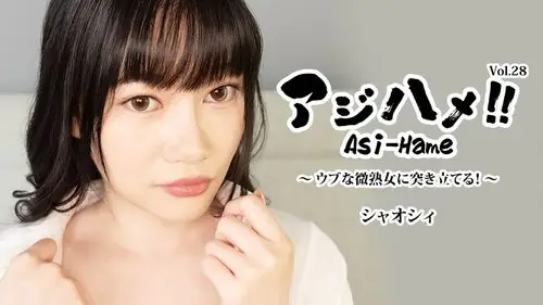 HEYZO-3882 AV แม่บ้านหุ่นยังเป๊ะหน้าใส โดนจัดหนักจุกๆ Xiaoshi