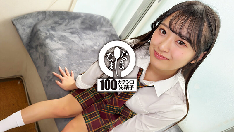 NAMH-064