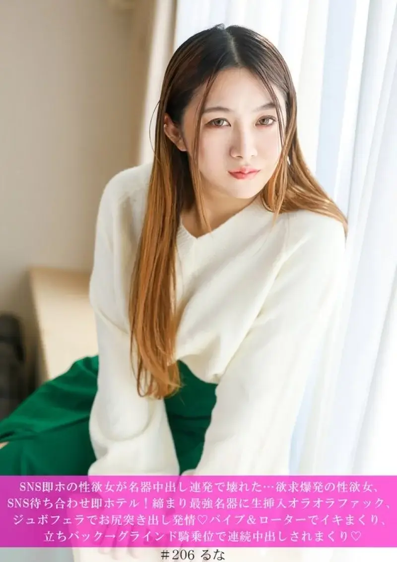 HNHU-206 นัดเจอสาวพี่สาวผ่านโซเชียลกับคืนลับ 18+ HNHU-206 นัดเจอสาวพี่สาวผ่านโซเชียลกับคืนลับ 18+