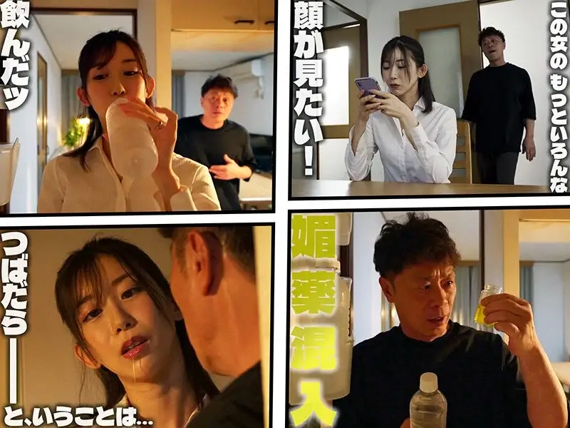 GVH-872 Sumire Kurokawa ซับไทย