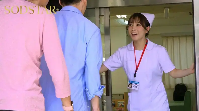 START-451 Kominato Yotsuba ซับไทย