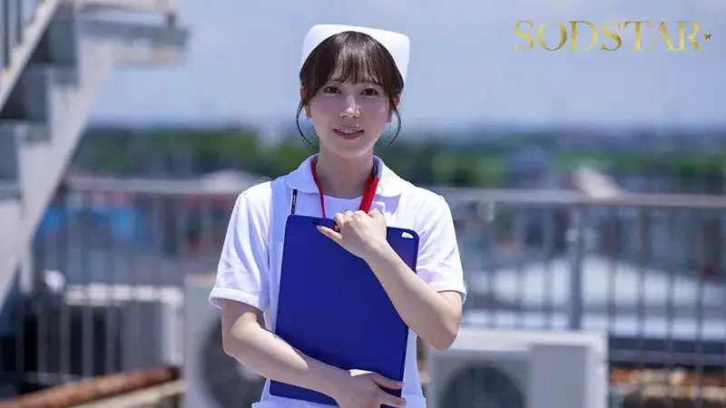 START-451 Kominato Yotsuba ซับไทย