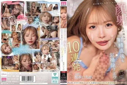MIDA-735 ซับไทย ภรรยาของฉันปฏิเสธอย่างเด็ดข Ichika Matsumoto MIDA-735 ซับไทย ภรรยาของฉันปฏิเสธอย่างเด็ดข Ichika Matsumoto